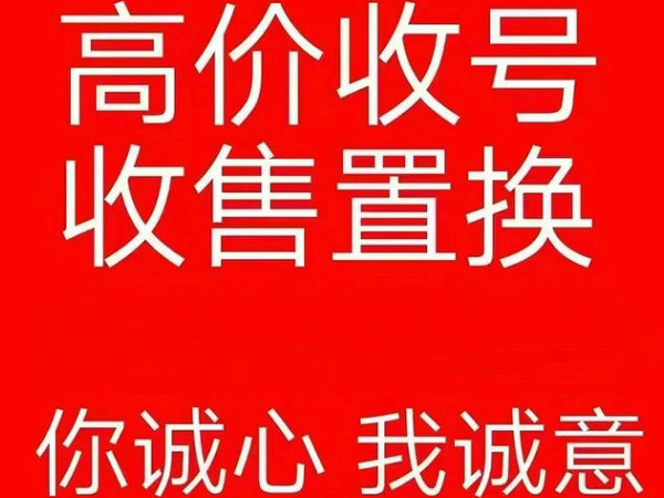 无锡吉祥号