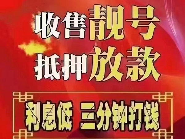 房县吉祥号