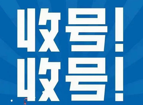 菏泽联通吉祥号