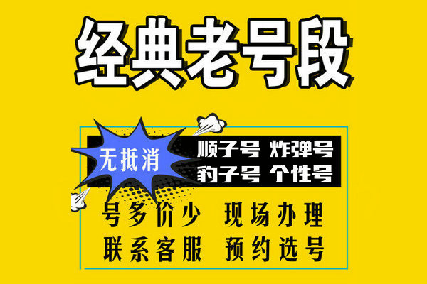 巨野尾号3A4A吉祥号