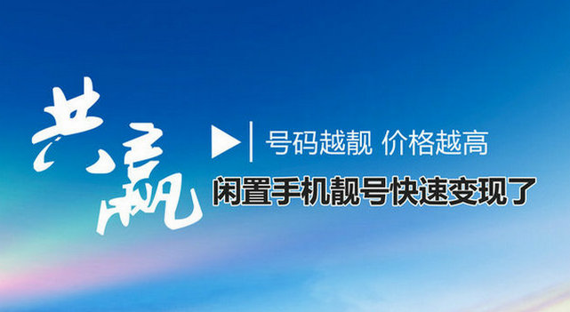 手机站banner3